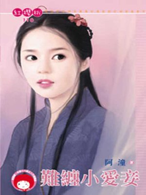 cover image of 美編慢半拍